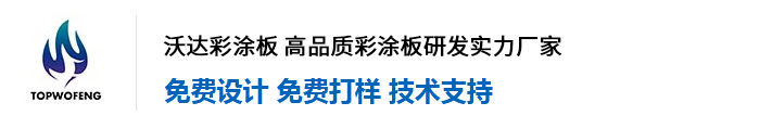 江阴沃达新材料有限公司